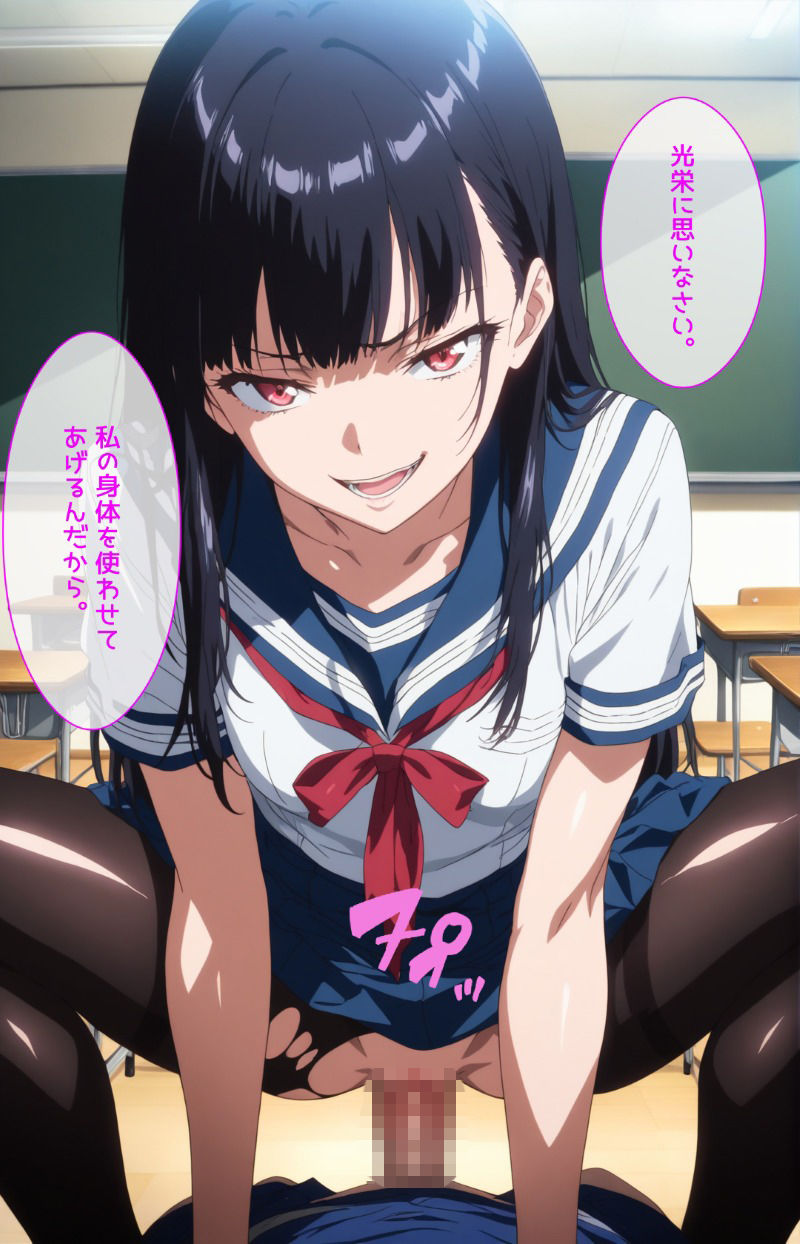 ドS会長にお仕置きされて性処理係にされる話 画像4