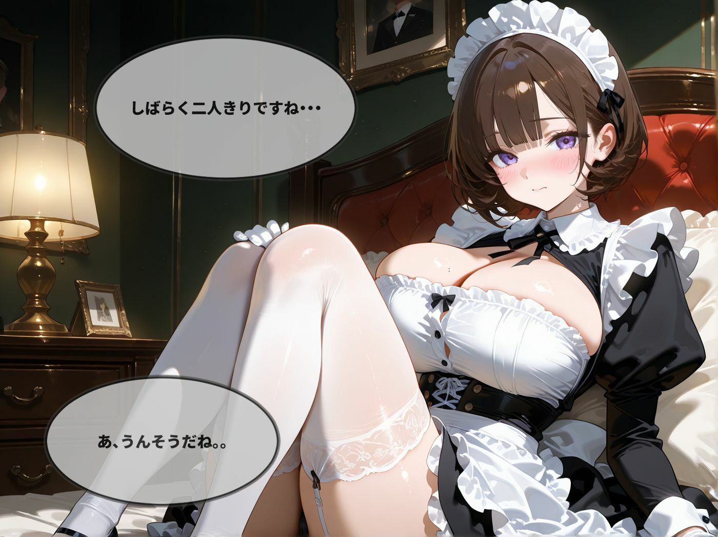 【エロ漫画】あまあまな巨乳メイドと一晩中ラブラブセックス1