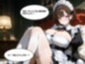 あまあまな巨乳メイドと一晩中ラブラブセックス