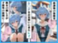 綾波○イの性奴●契約  〜お見舞いの代償は甘い服従〜