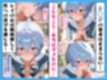 綾波○イの性奴●契約  〜お見舞いの代償は甘い服従〜