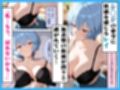 綾波○イの性奴●契約  〜お見舞いの代償は甘い服従〜