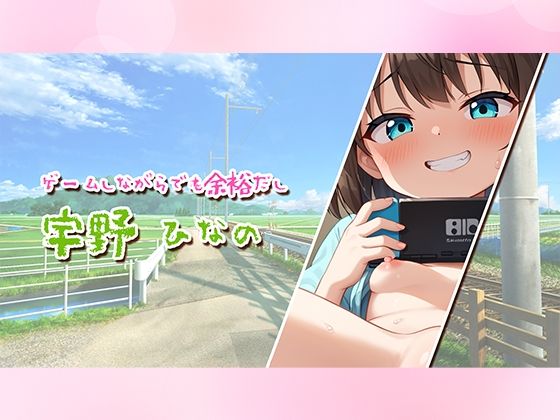 【エロ漫画】【4K】つるぺた田舎○○と種付け中出しSEX！6