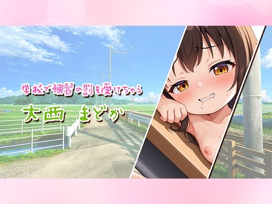 【エロ漫画】【4K】つるぺた田舎○○と種付け中出しSEX！7