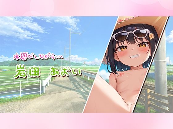 【エロ漫画】【4K】つるぺた田舎○○と種付け中出しSEX！9