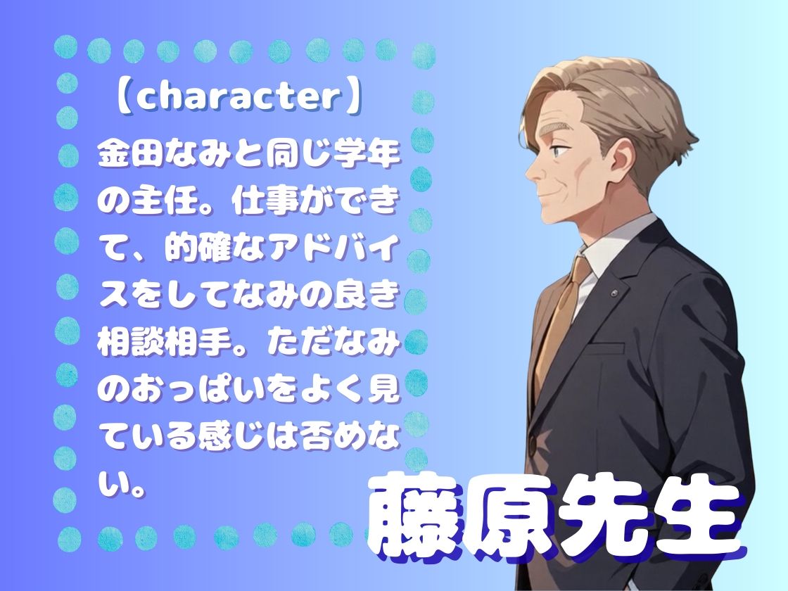 サンプル画像3:爆乳先生のエッチな学園生活(エロ魔導士える) [d_720145]