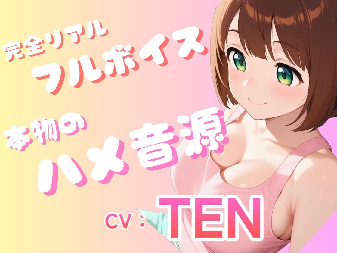 サンプル画像4:爆乳先生のエッチな学園生活(エロ魔導士える) [d_720145]