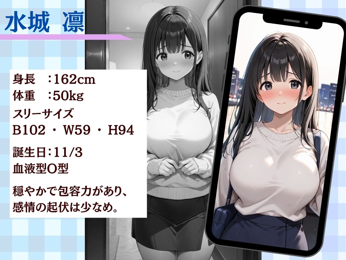 【AIイラスト53P】油膜コーティングされた巨乳美女がラブホでキモおじに中出しされる 〜白ランジェリーオイルテカテカ肌で精液まみれ絶頂堕ち〜 画像1