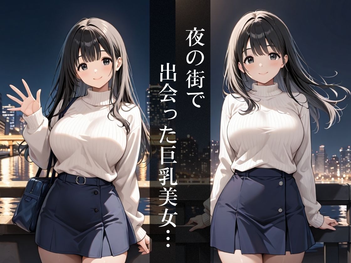 【AIイラスト53P】油膜コーティングされた巨乳美女がラブホでキモおじに中出しされる 〜白ランジェリーオイルテカテカ肌で精液まみれ絶頂堕ち〜 画像2