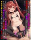 低Lvインプの甘い罠