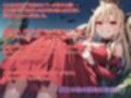 魔王城の調教姫〜勇者の肉棒で魔王の娘を完全調教！いざ専用肉便器奴●へ〜