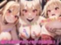 魔王城の調教姫〜勇者の肉棒で魔王の娘を完全調教！いざ専用肉便器奴●へ〜