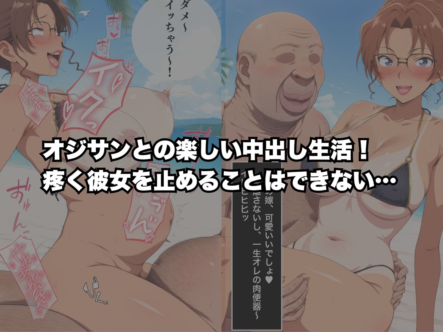 イヤ！と拒みながらもカラダは正直に反応していて欲しがってしまう。 画像7