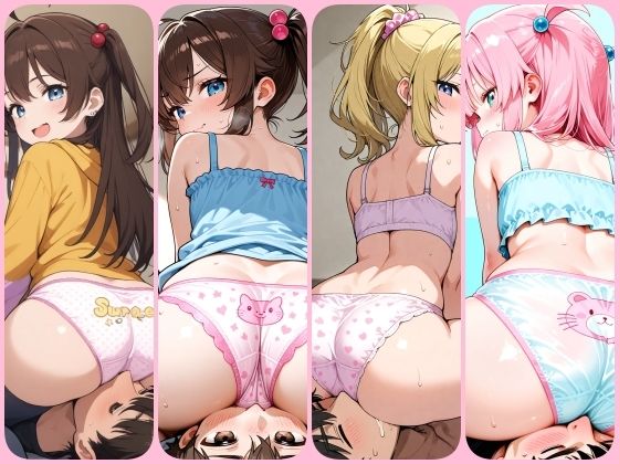 メ○〇キのパンツお尻に顔面騎乗される変態イラスト300枚 画像8