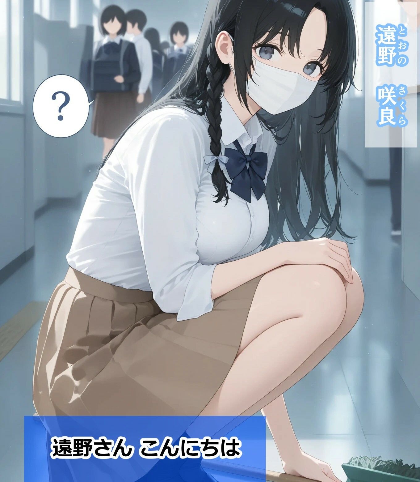 催●アプリでハメハメライフ in The School 画像3