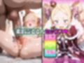催○洗脳言いなり肉便器 異世界美少女