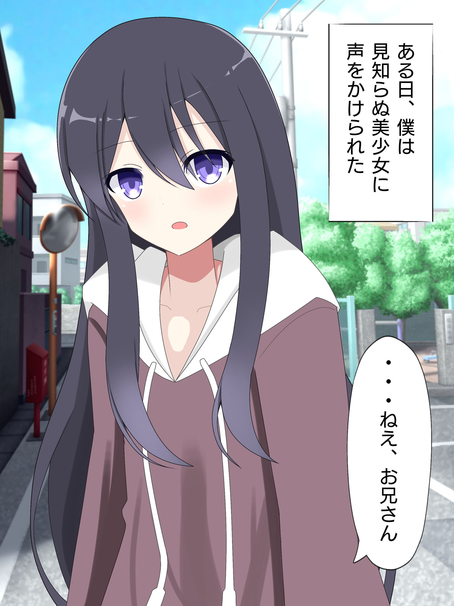 見知らぬ女の子に入れ替えられて、戻れなくなる話 画像1