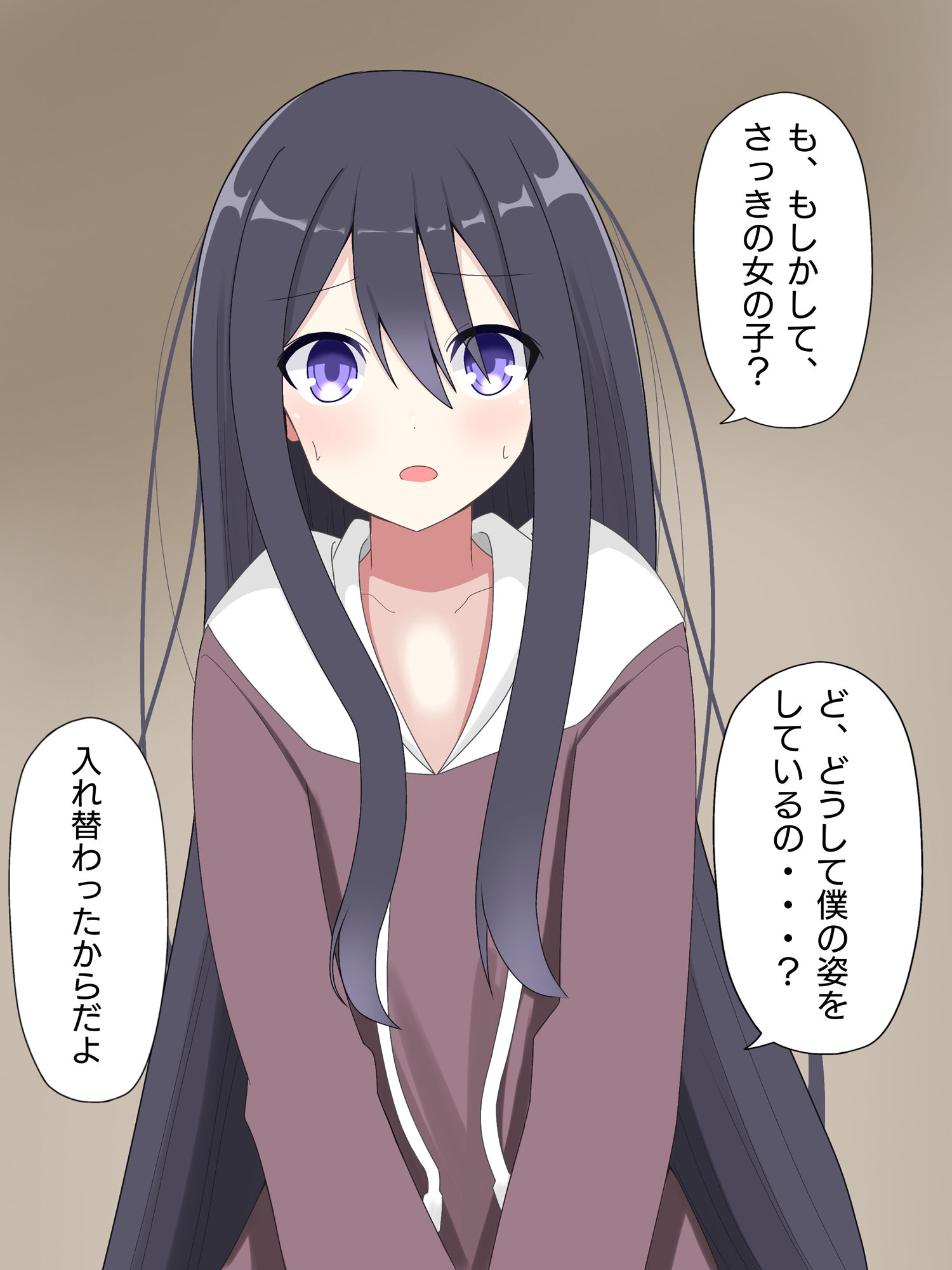 見知らぬ女の子に入れ替えられて、戻れなくなる話 画像4