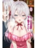アーリャ姫の躾け方