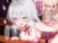 アーリャ姫の躾け方