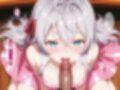 アーリャ姫の躾け方