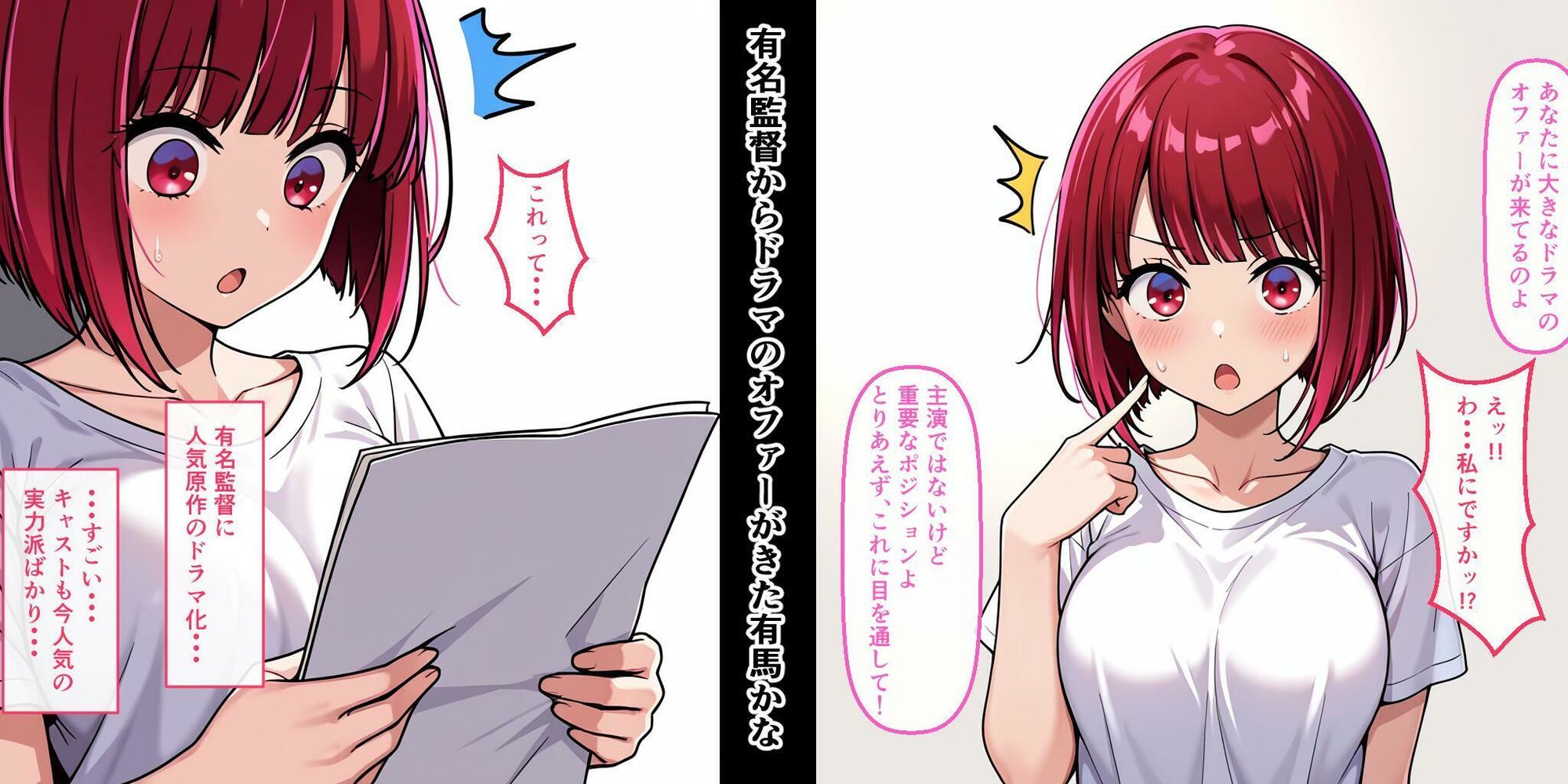 サンプル画像1:押しに弱い子…キスだけって言ったのに…(にやんこ) [d_720340]