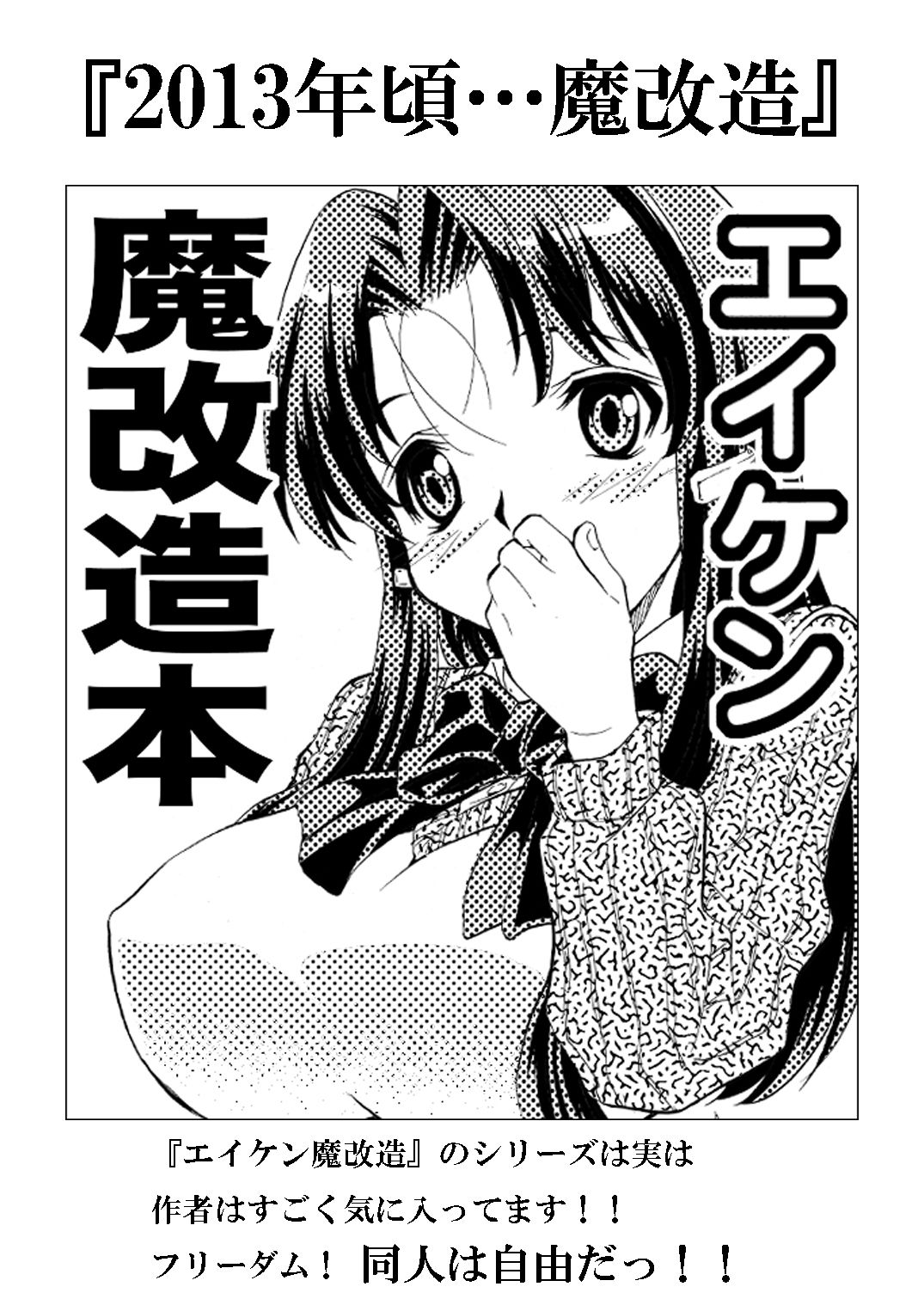 サンプル画像5:デカパイ図録(松山せいじ) [d_720355]