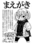 デカパイ図録
