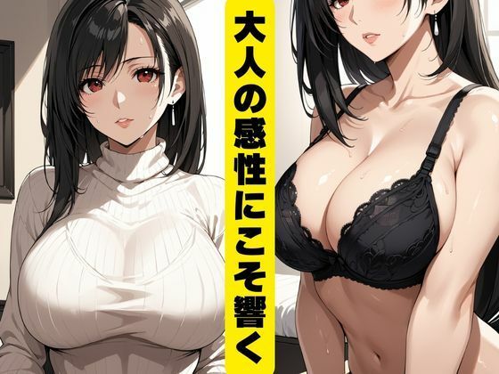 サンプル画像1:爆乳美魔女服従計画(むちころん) [d_720378]