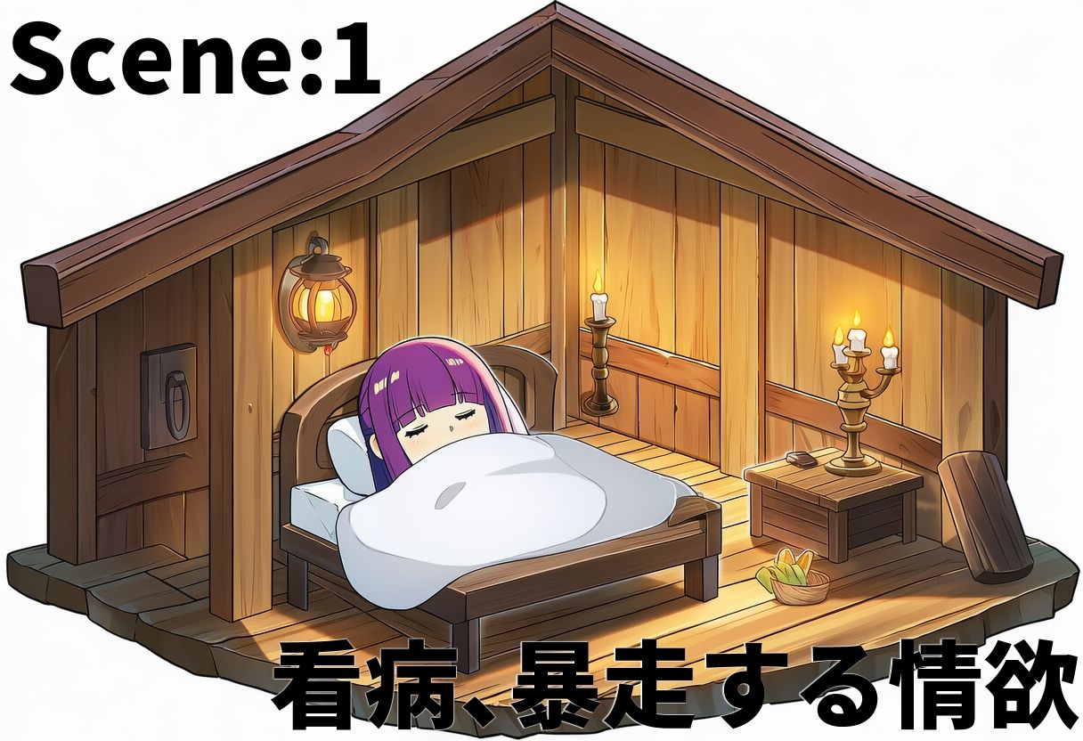 サンプル画像2:【葬送のフリーレン】フェルン 禁忌の3連パイズリ(バス停前) [d_720388]