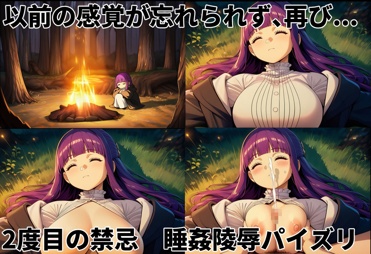 サンプル画像5:【葬送のフリーレン】フェルン 禁忌の3連パイズリ(バス停前) [d_720388]