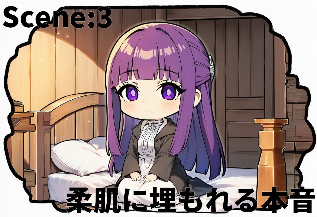 【葬送のフリーレン】フェルン 禁忌の3連パイズリ 画像6