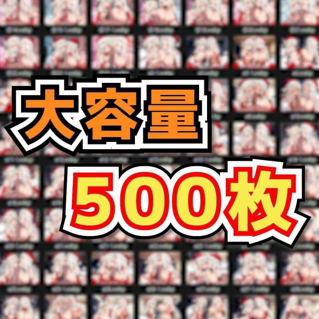 ぷ○ズマ☆イリヤ 〜魔法少女イ○ヤとア○リのおま○こ奉仕母娘のエッチな誘惑でおじさんたち全員を骨抜き汗だくドピュドピュの本気種付け交尾〜 画像10