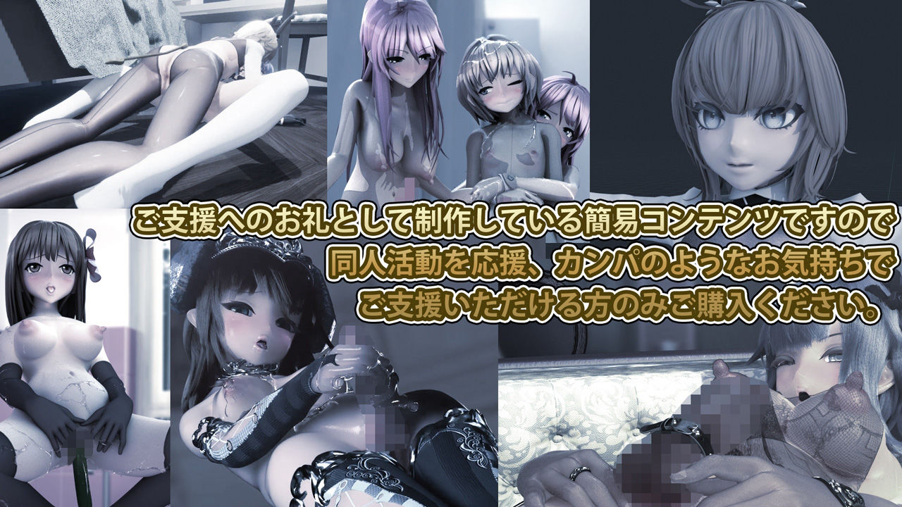 サンプル画像2:2025 fantia活動まとめてDL 100円プラン「2025年1月〜2025年12月」(MiMiA Cute) [d_720409]