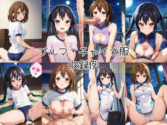 中○梓＆平○唯と密着同棲コスプレ即ハメ性活_4