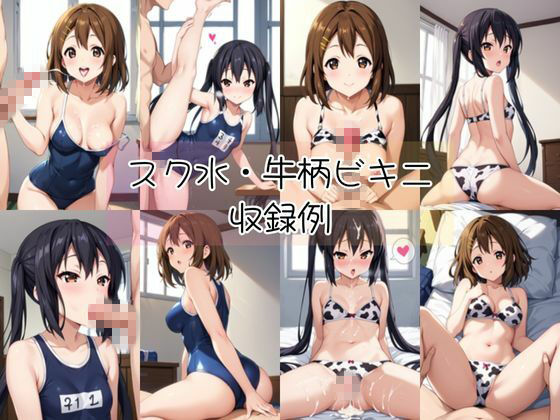 中○梓＆平○唯と密着同棲コスプレ即ハメ性活_7