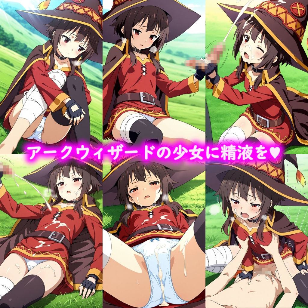 サンプル画像2:このすばの時間(ラクダ師匠) [d_720460]