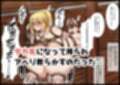 この素晴らしい牧場に搾乳を！