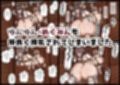この素晴らしい牧場に搾乳を！