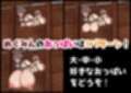 この素晴らしい牧場に搾乳を！