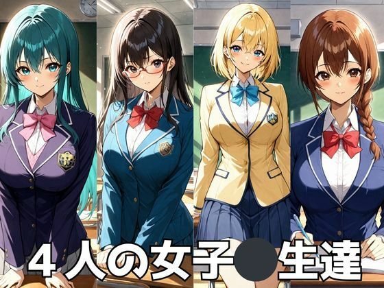 サンプル画像1:秘密の放課後（女子校生編）(パイパン天使) [d_720492]