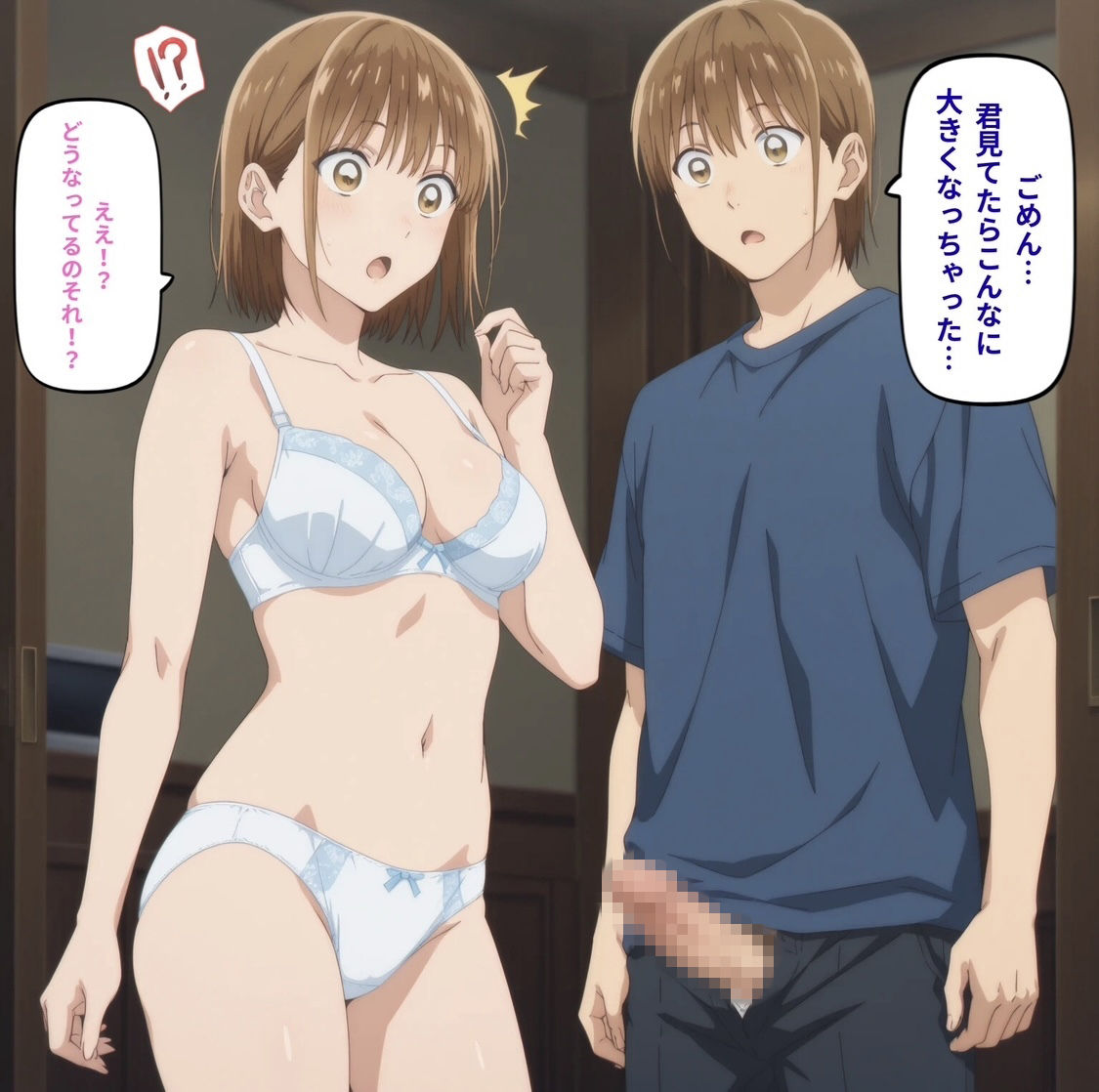 千夏先輩の猟奇的な一面 画像8