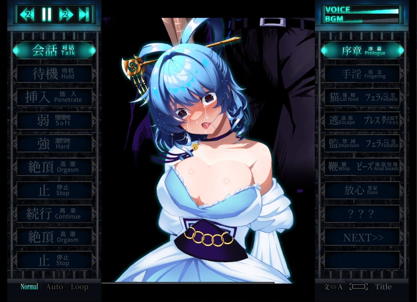 サンプル画像3:おしおき娘々R(ぬるぬる坊主) [d_720563]