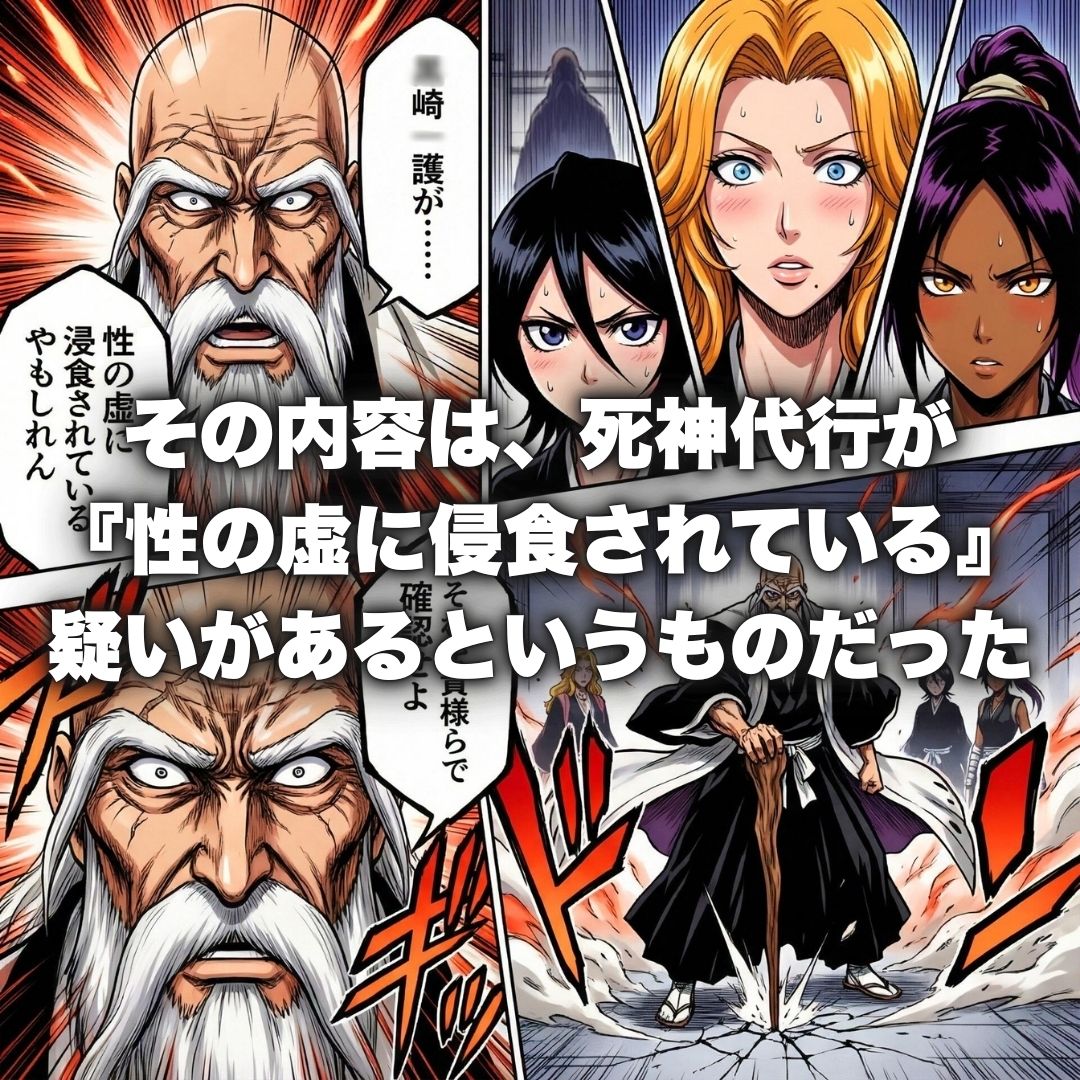 性の虚侵食疑惑！ソープ・便所・屋敷で徹底検証 画像2