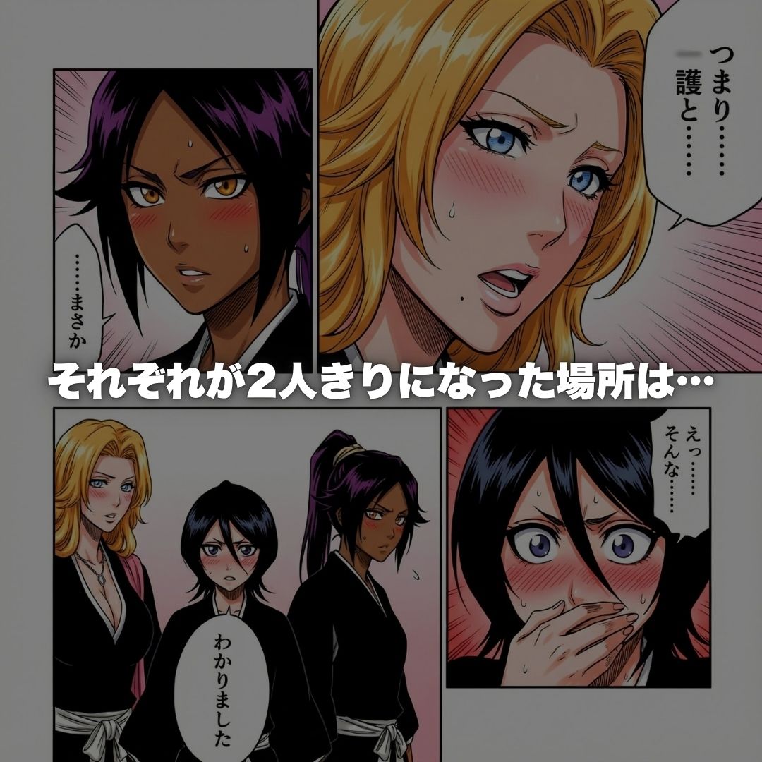 サンプル画像5:性の虚侵食疑惑！ソープ・便所・屋敷で徹底検証(はらませてよ) [d_720579]