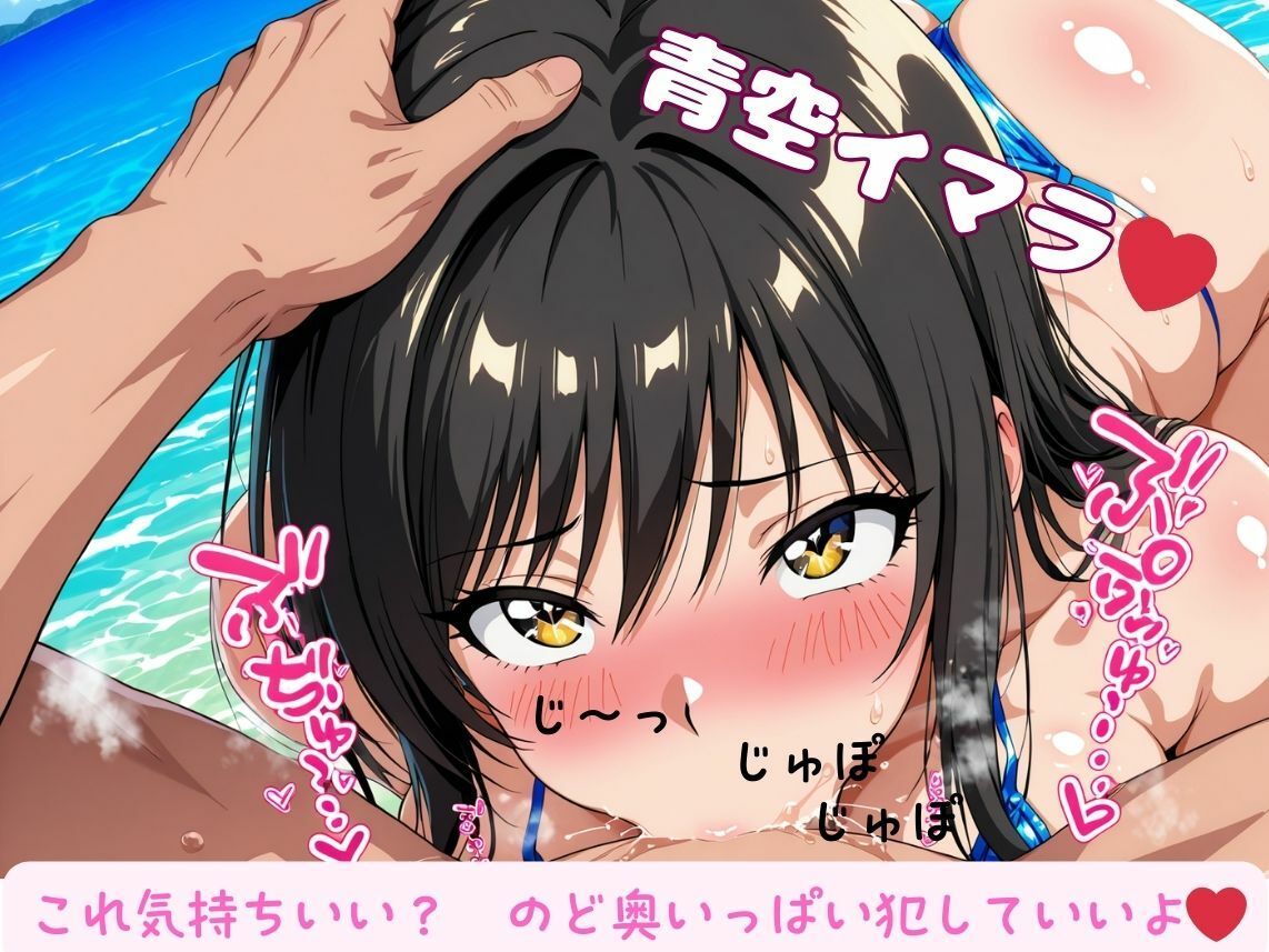 古手〇唯ちゃんに中出し放題！マイクロビキニ楽園！【ヨコ画像編】 画像2