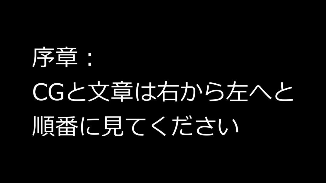 性癖開放怪人【ふわふわ髪人妻は授乳手コキプレイ好き編】 画像1