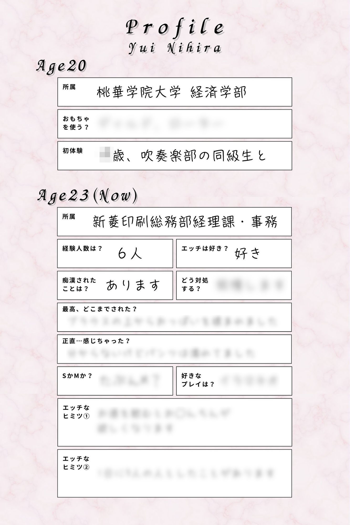 【素人派】卒業アルバムのあの娘 画像5