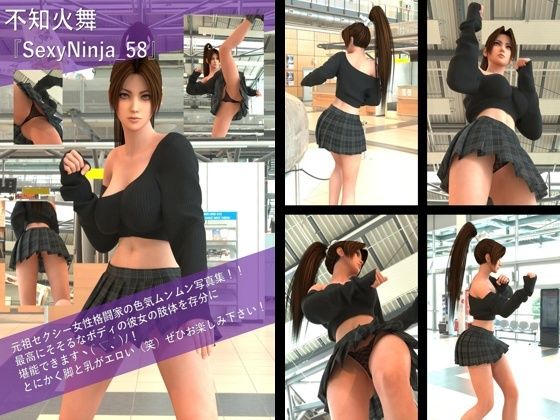 【TD100】元祖セクシー女性格闘家『不知火舞（しらぬいまい）』の写真集SexyNinja-58