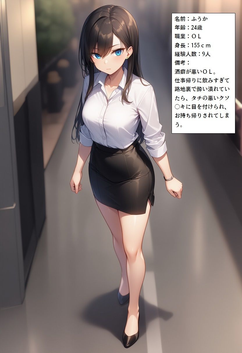 【エロ漫画】泥●OLがクソ〇キにお持ち帰り中出しセックスされる話7